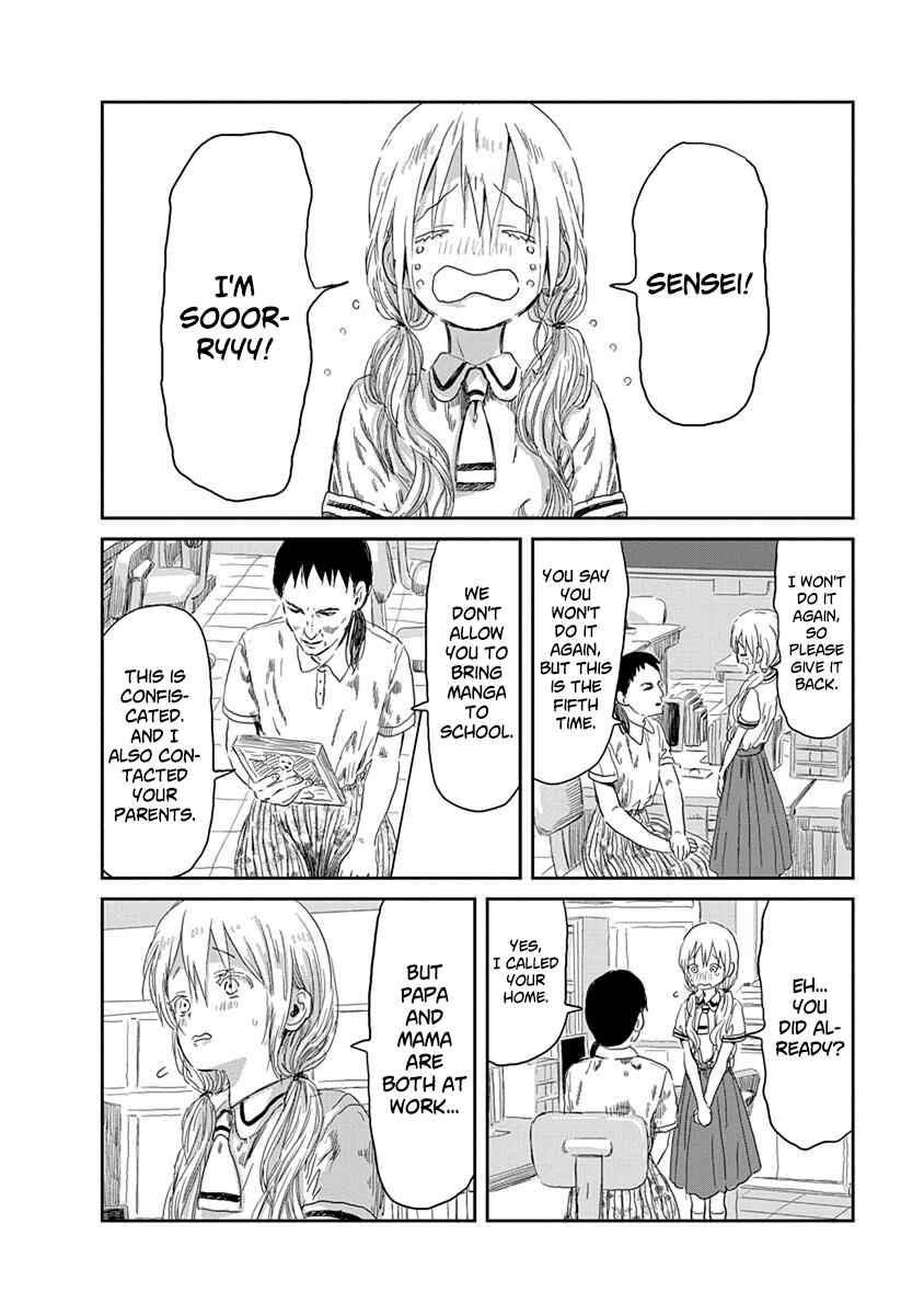 Page 3 Chapter 33 Asobi Asobase