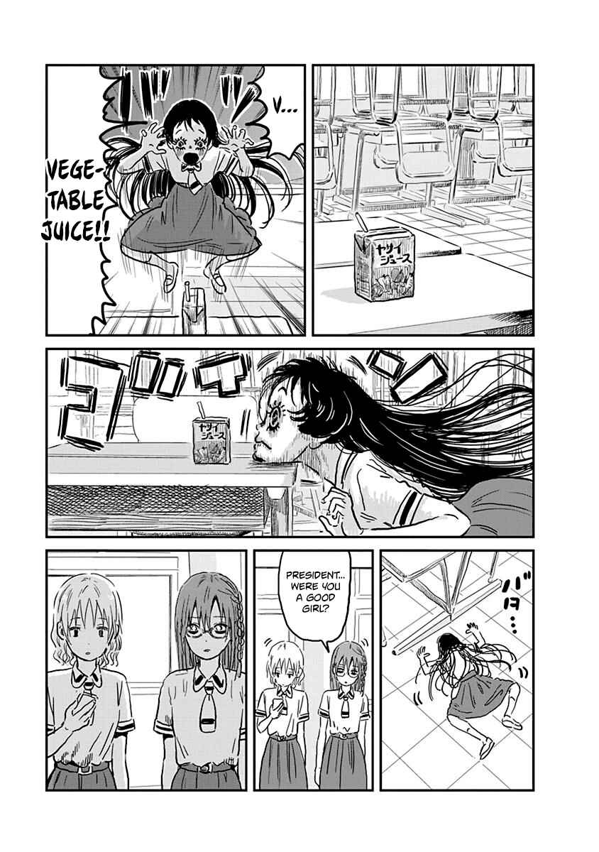 Page 11 Chapter 69 Asobi Asobase