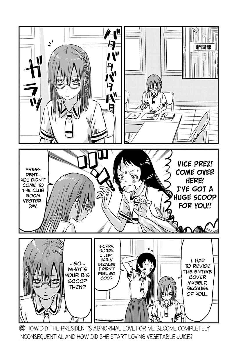 Page 5 Chapter 69 Asobi Asobase