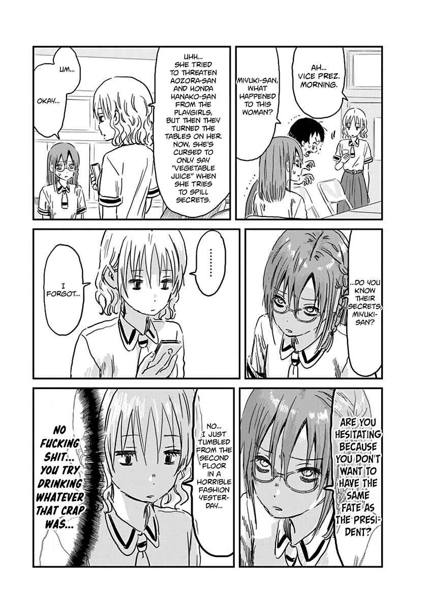 Page 7 Chapter 69 Asobi Asobase