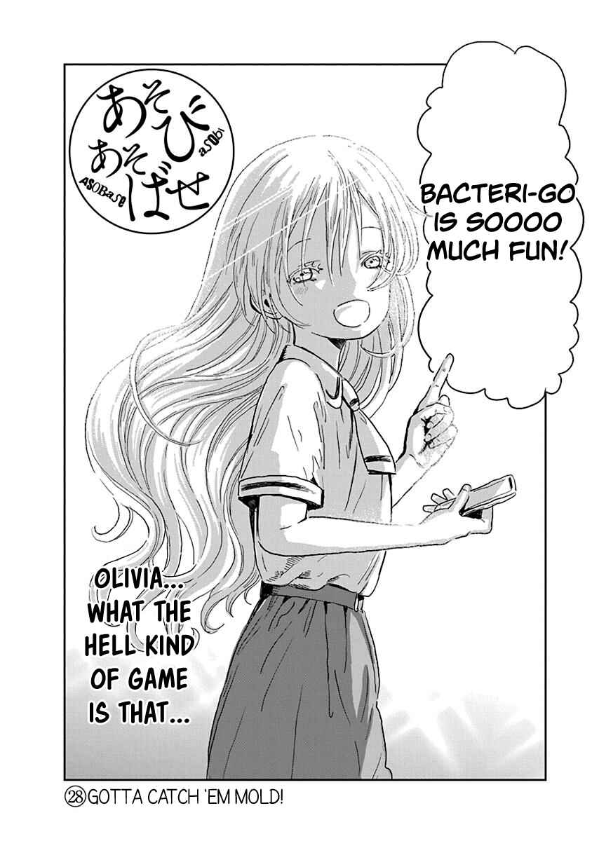 Page 2 Chapter 28 Asobi Asobase