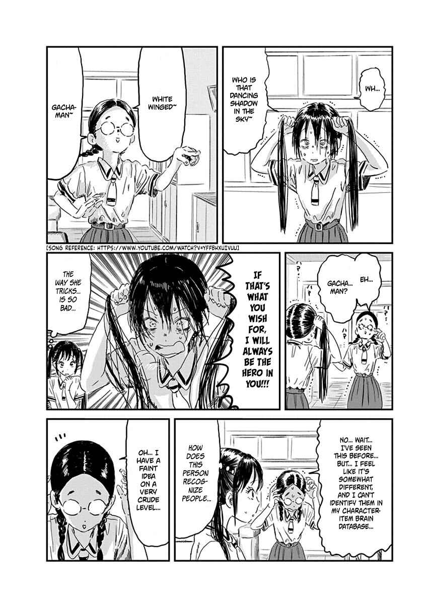 Page 12 Chapter 84 Asobi Asobase