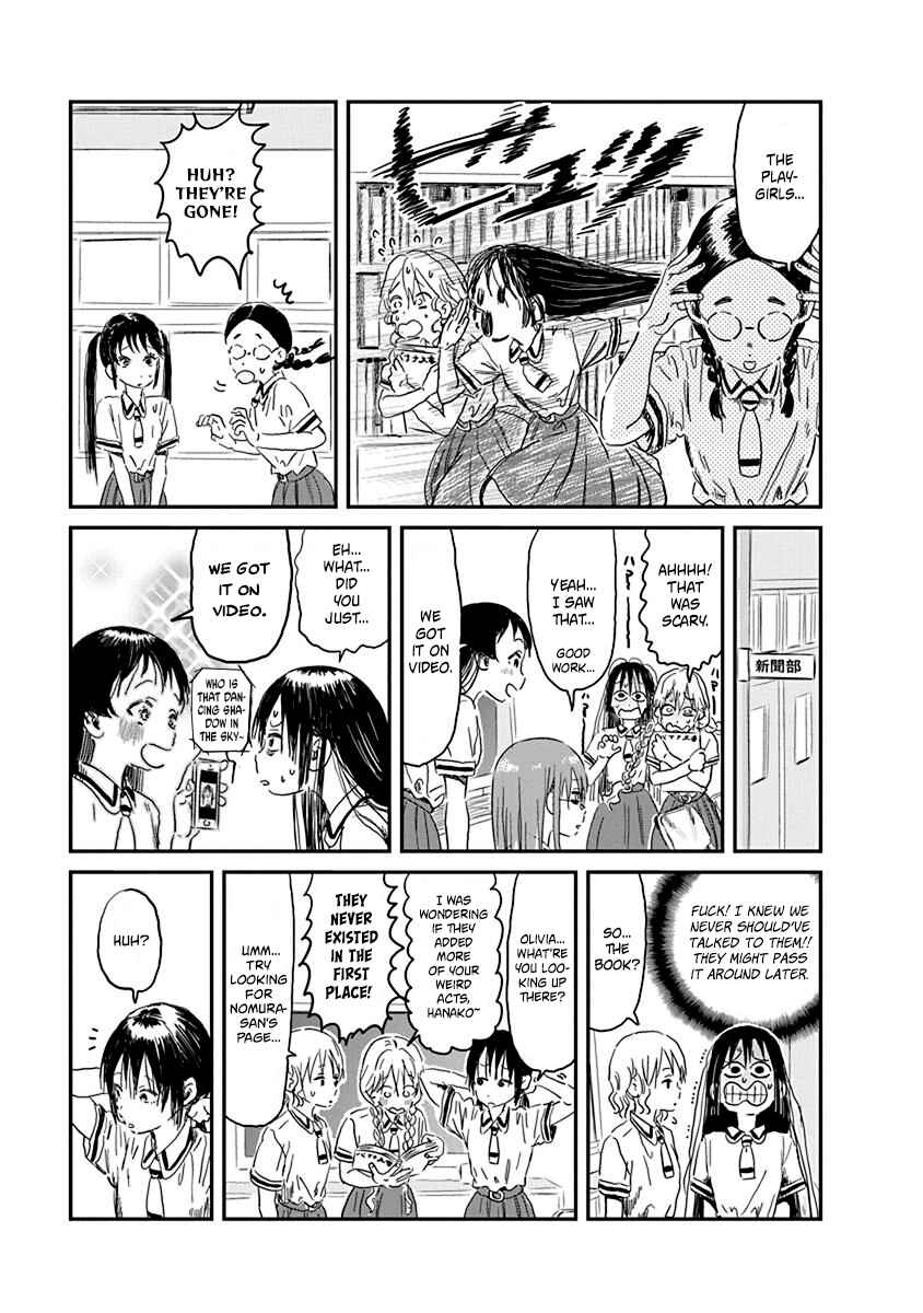 Page 13 Chapter 84 Asobi Asobase