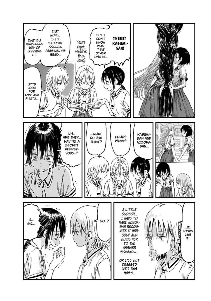 Page 14 Chapter 84 Asobi Asobase
