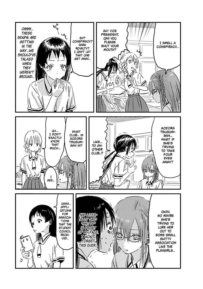 Page 15 Chapter 84 Asobi Asobase