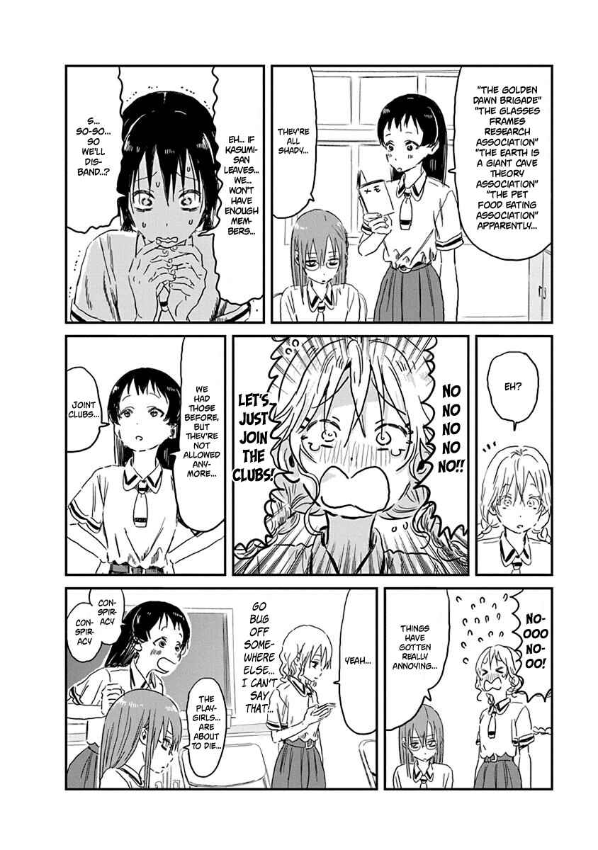 Page 16 Chapter 84 Asobi Asobase
