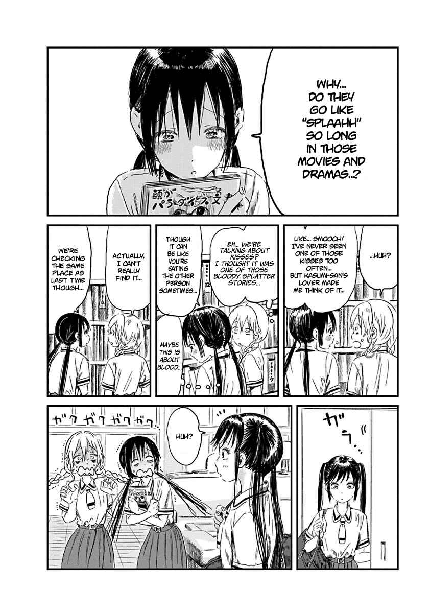 Page 2 Chapter 84 Asobi Asobase
