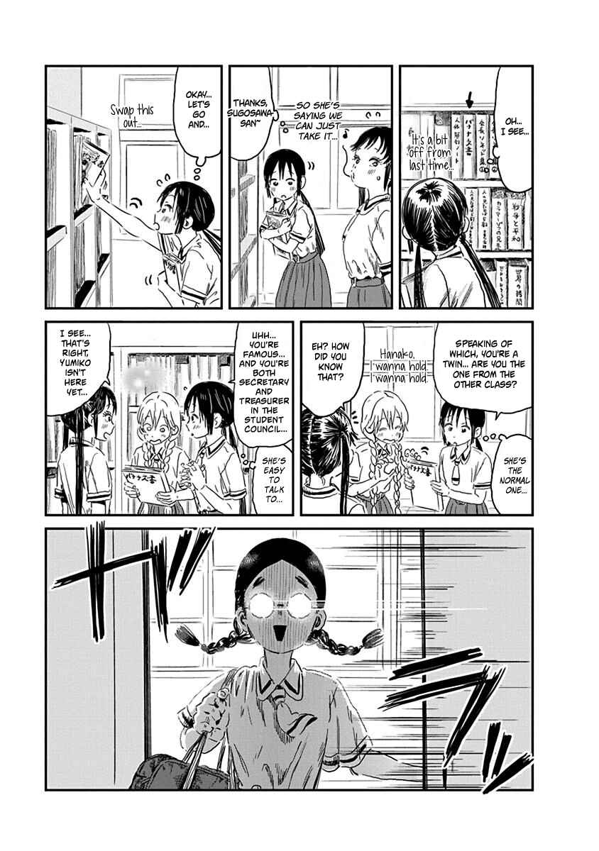 Page 5 Chapter 84 Asobi Asobase