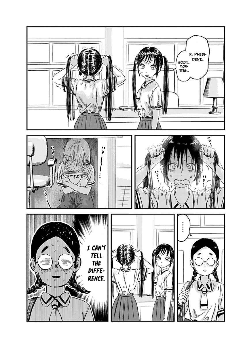 Page 6 Chapter 84 Asobi Asobase