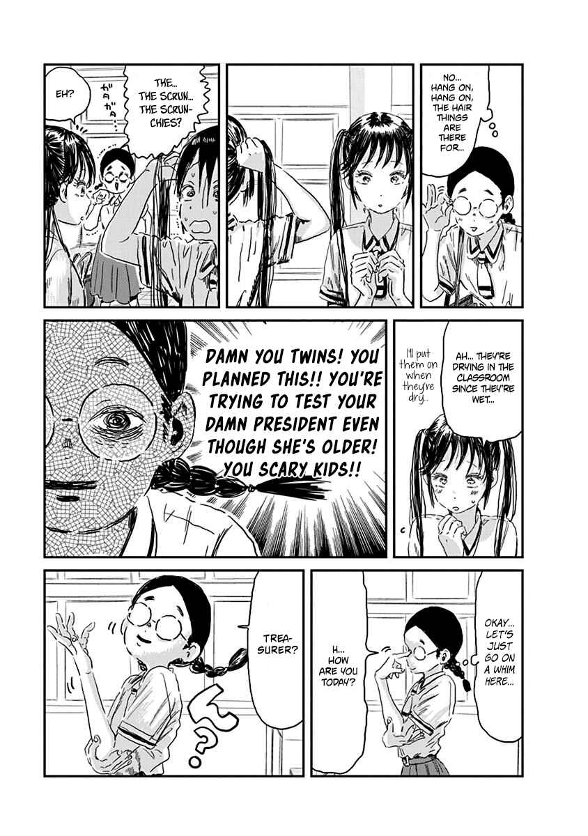 Page 7 Chapter 84 Asobi Asobase