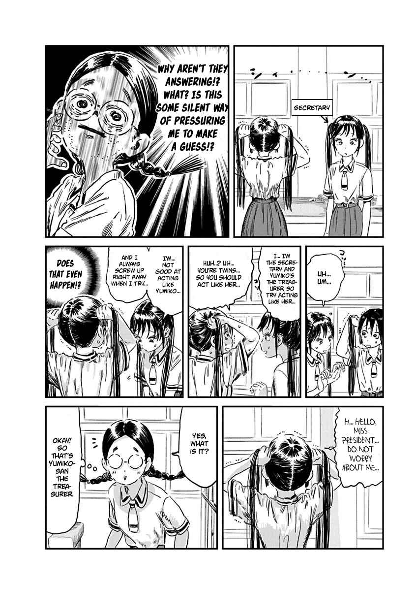 Page 8 Chapter 84 Asobi Asobase