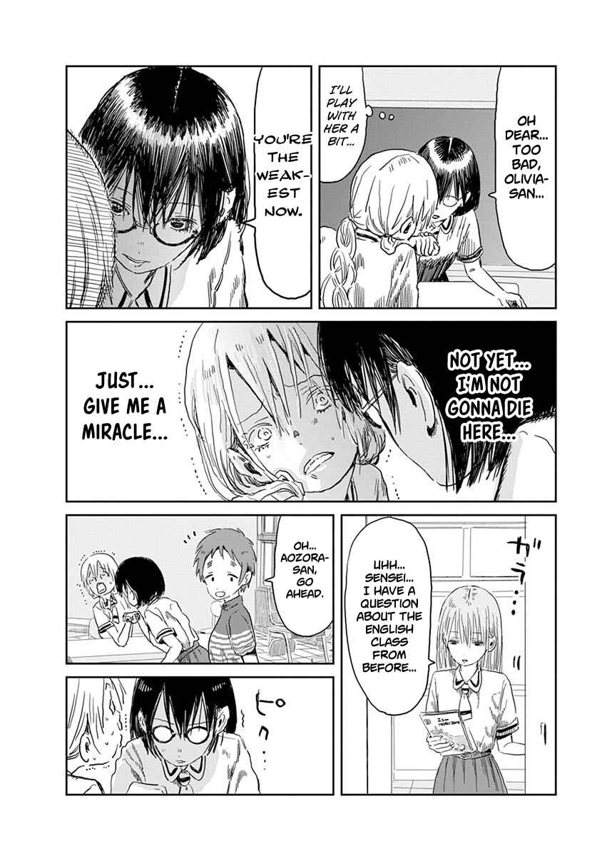Page 11 Chapter 49 Asobi Asobase