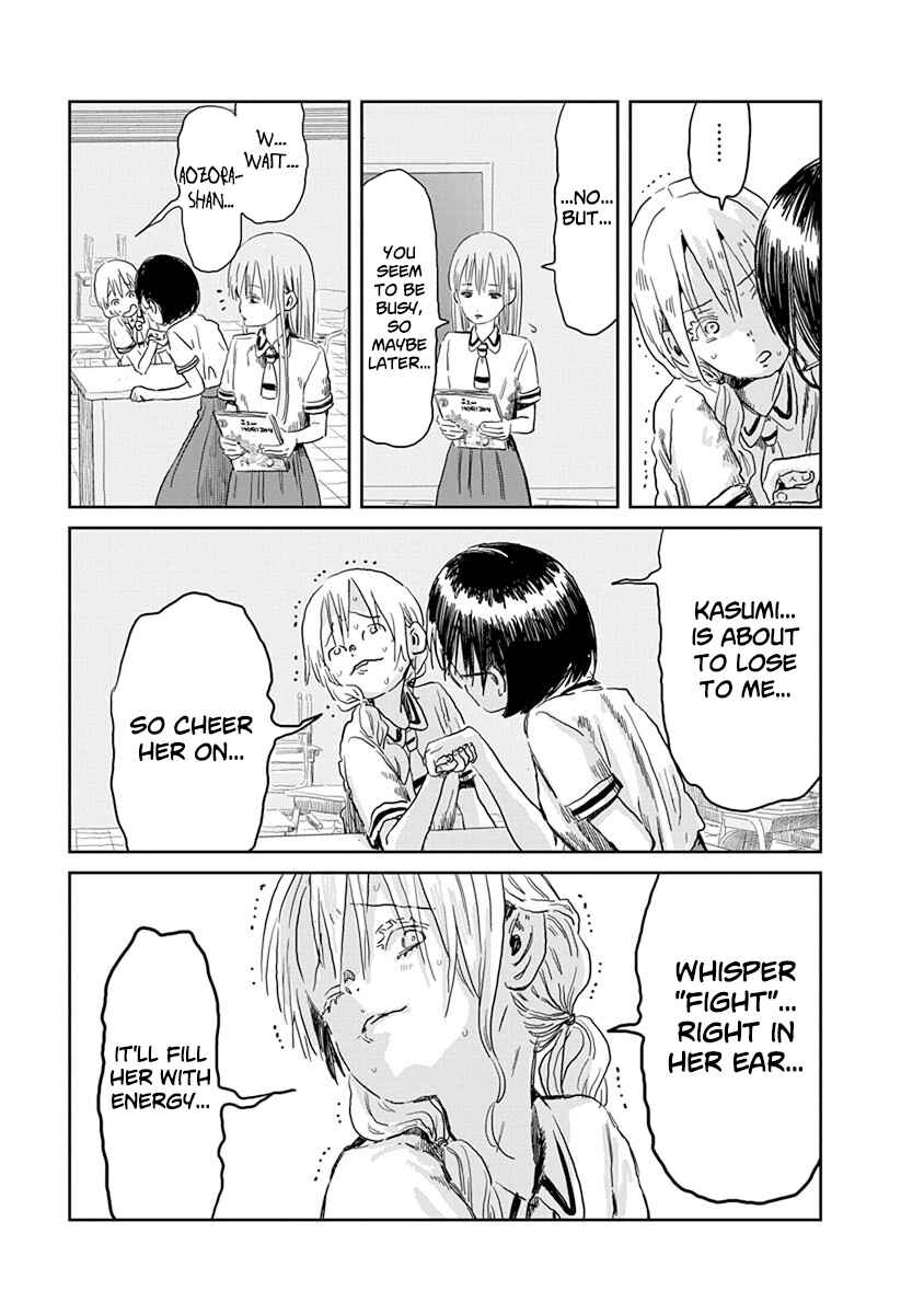 Page 12 Chapter 49 Asobi Asobase