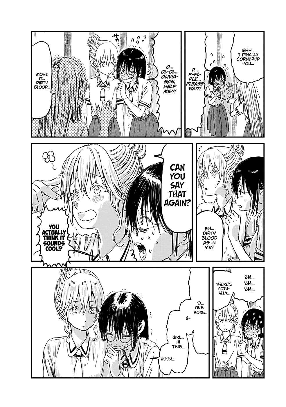 Page 13 Chapter 75 Asobi Asobase
