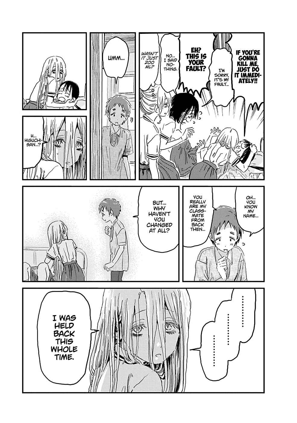 Page 16 Chapter 75 Asobi Asobase