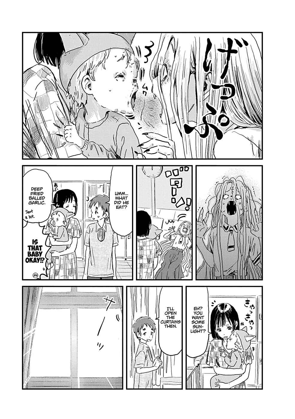 Page 20 Chapter 75 Asobi Asobase