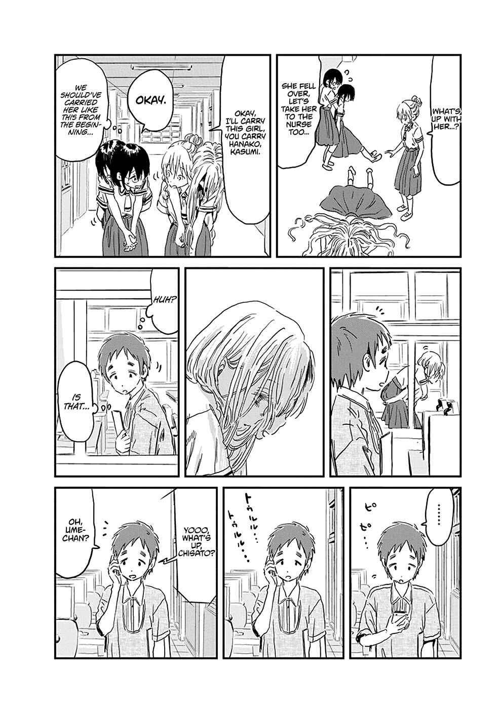 Page 5 Chapter 75 Asobi Asobase