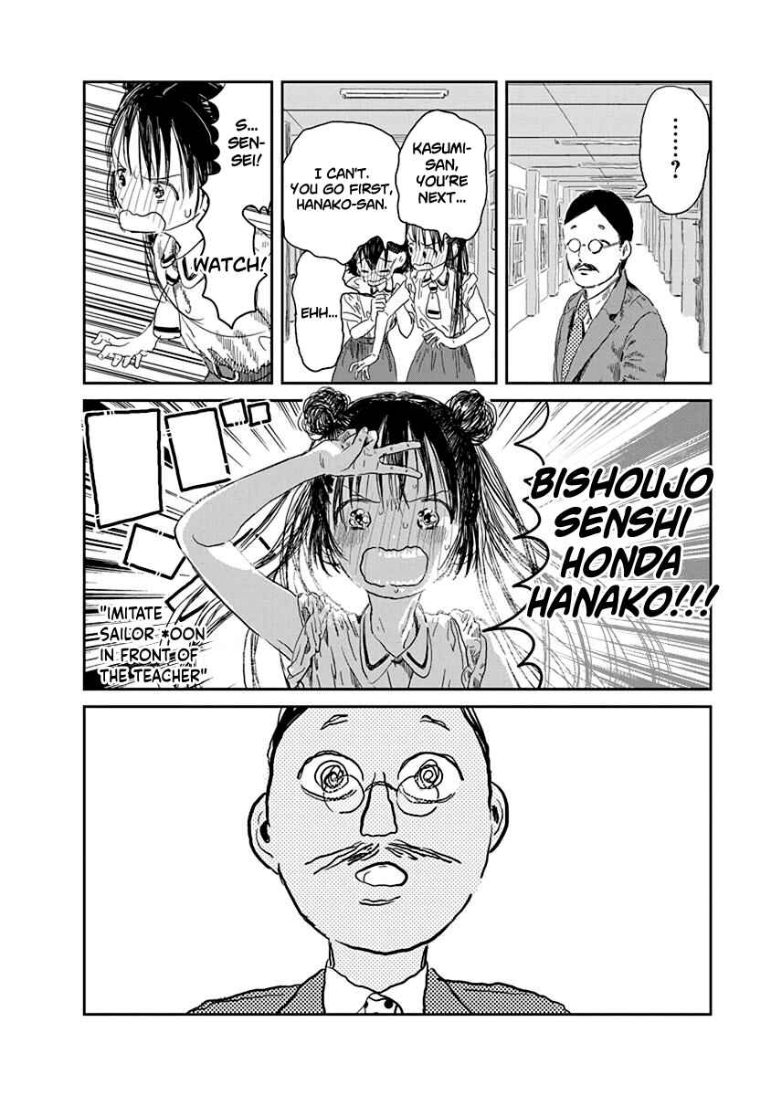 Page 10 Chapter 31 Asobi Asobase