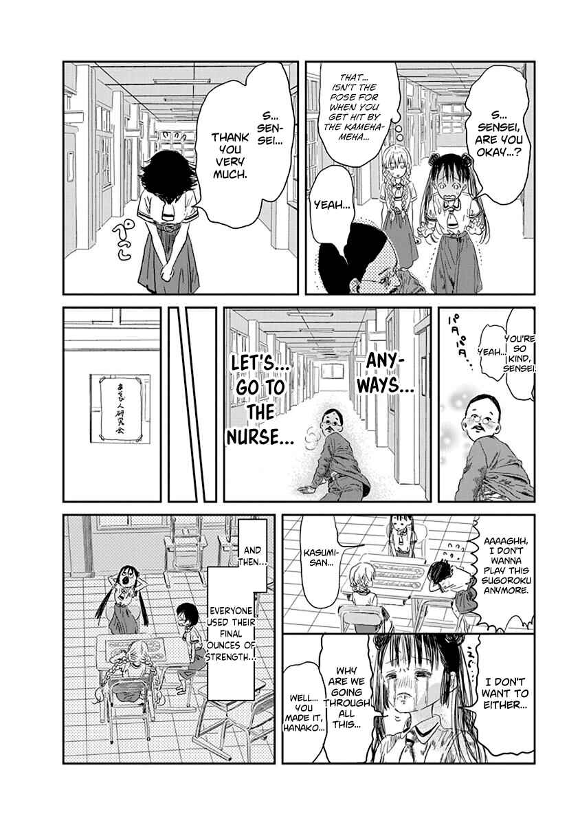 Page 14 Chapter 31 Asobi Asobase