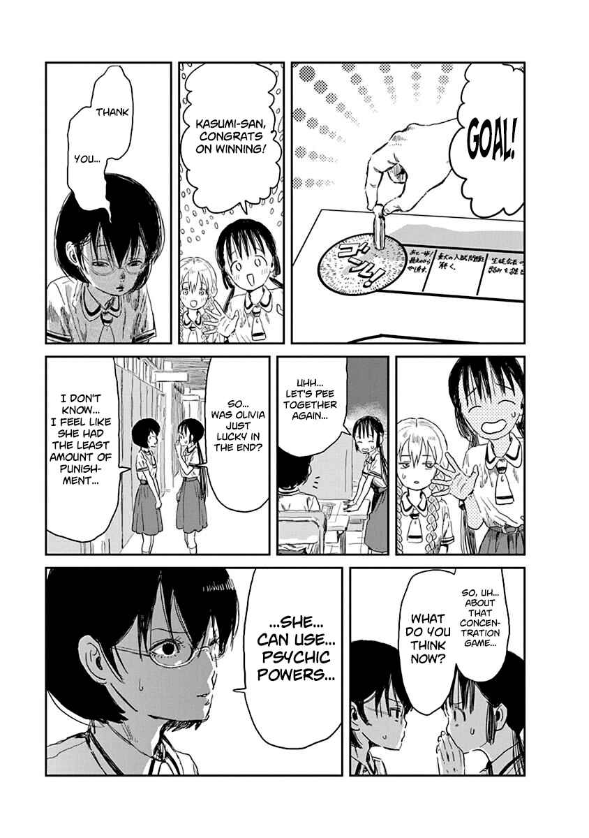 Page 15 Chapter 31 Asobi Asobase