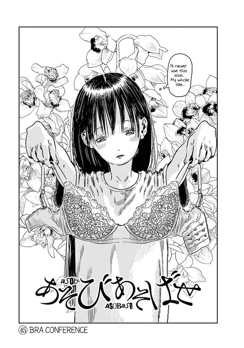 Page 2 Chapter 45 Asobi Asobase
