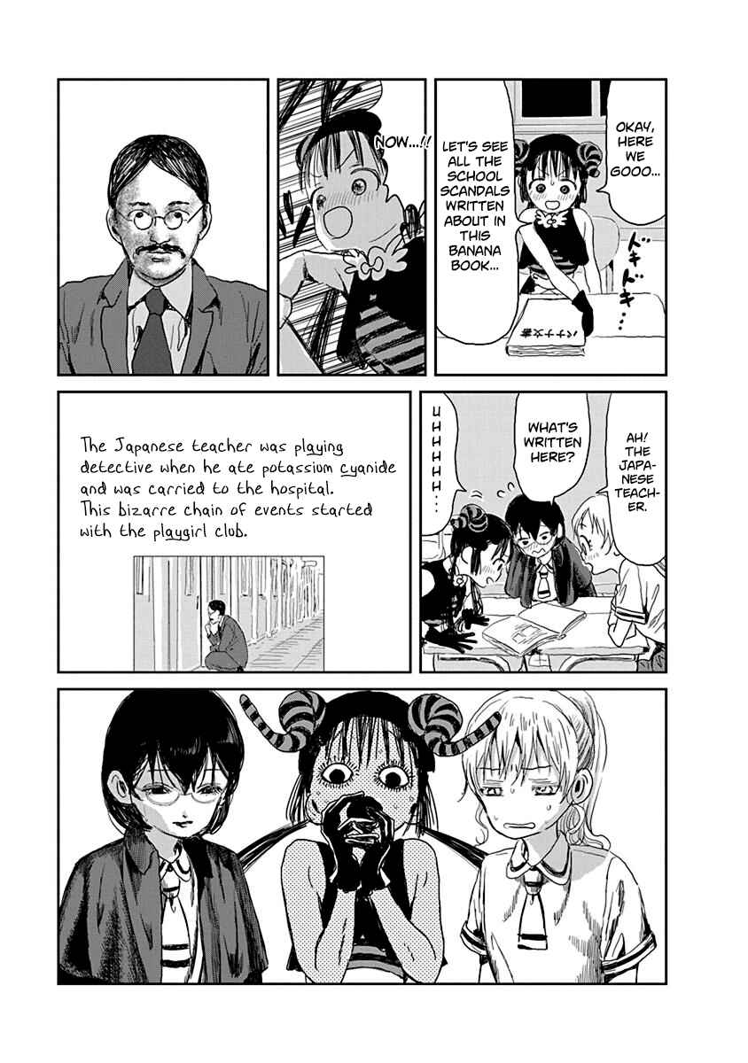 Page 11 Chapter 23 Asobi Asobase