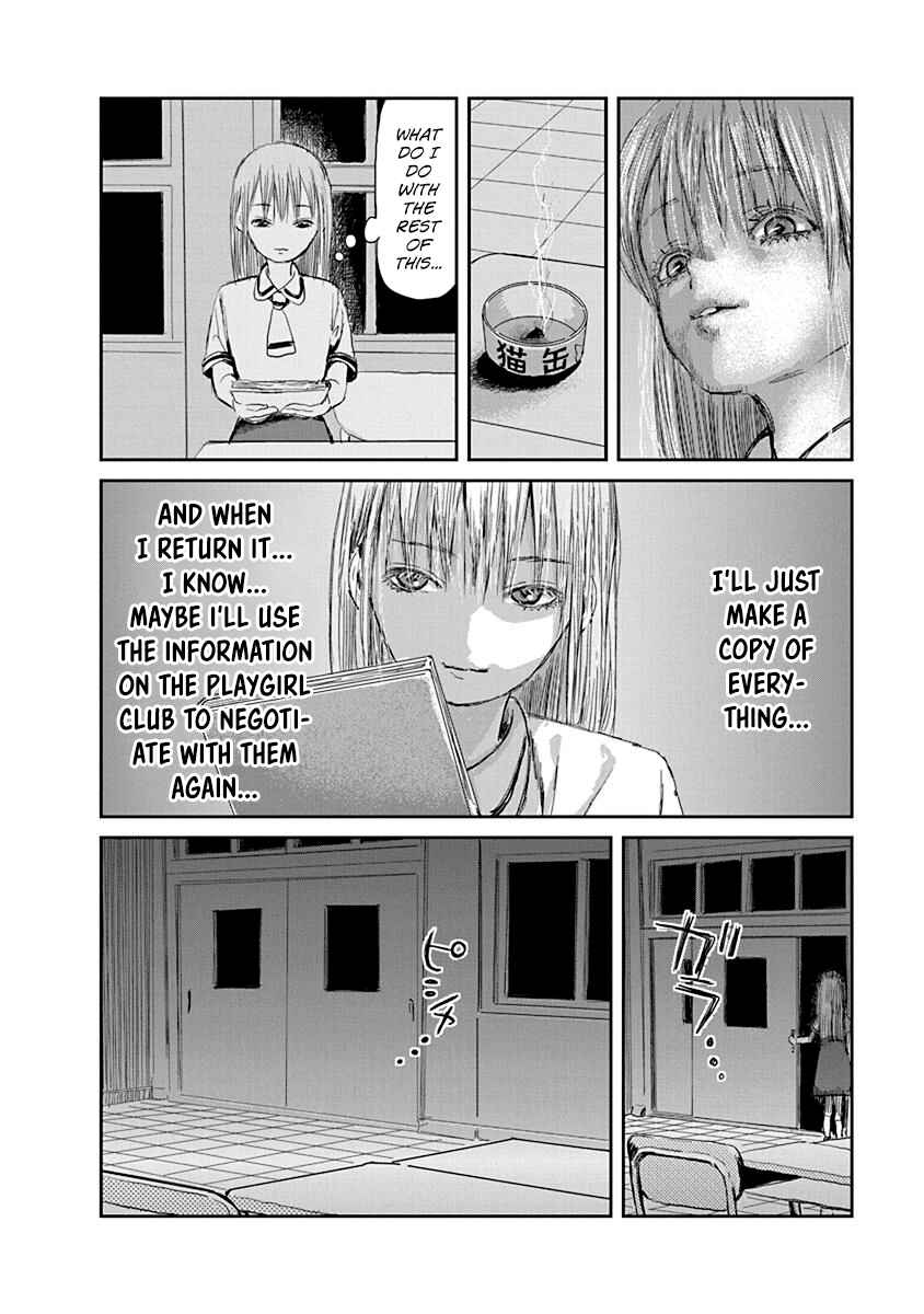 Page 20 Chapter 23 Asobi Asobase