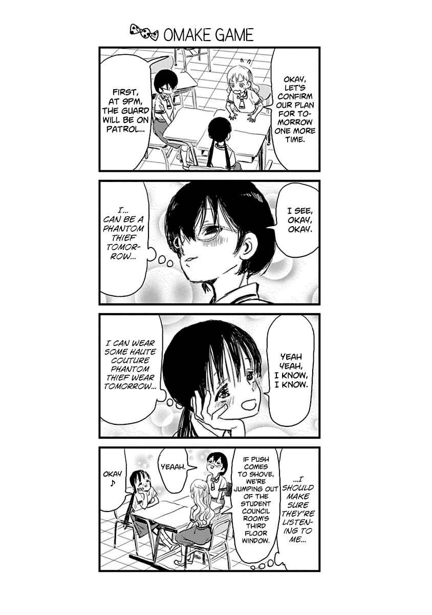 Page 21 Chapter 23 Asobi Asobase