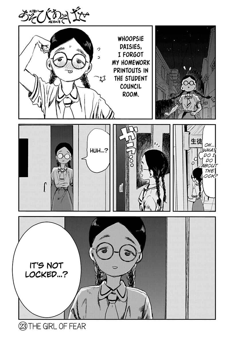 Page 5 Chapter 23 Asobi Asobase