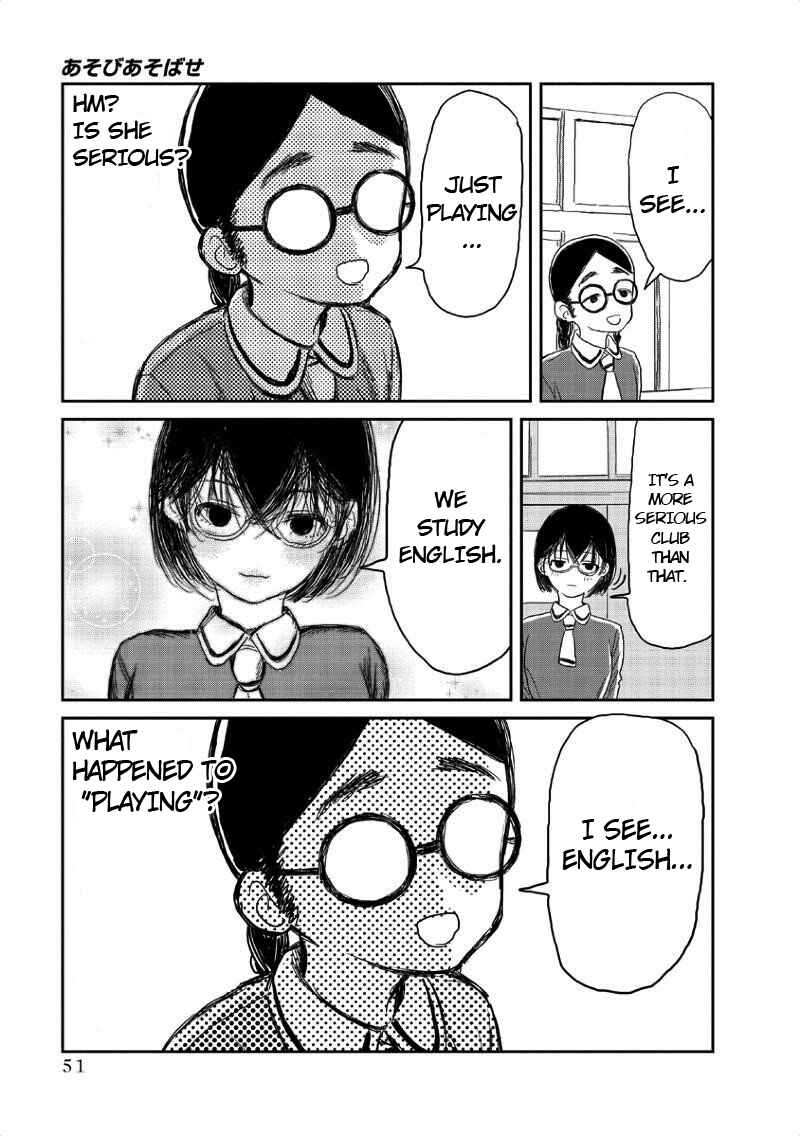 Page 10 Chapter 4 Asobi Asobase