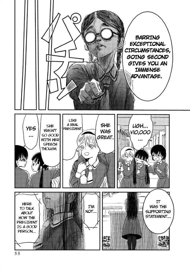 Page 14 Chapter 4 Asobi Asobase