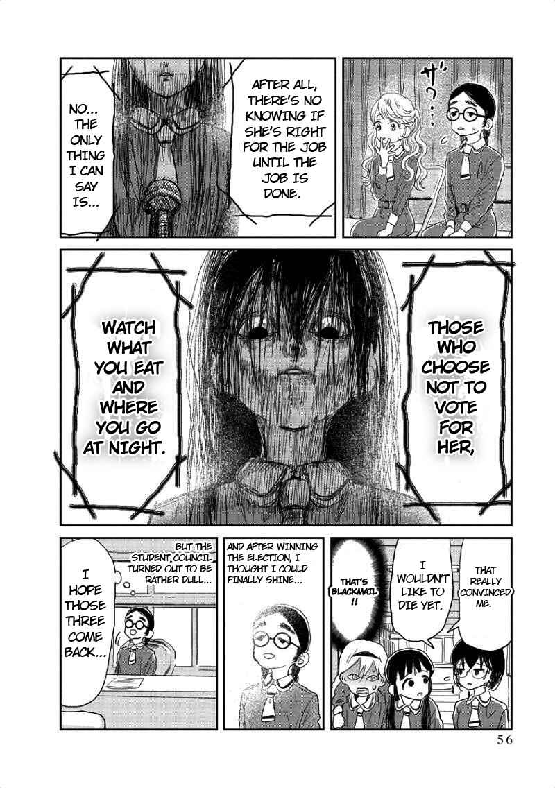 Page 15 Chapter 4 Asobi Asobase