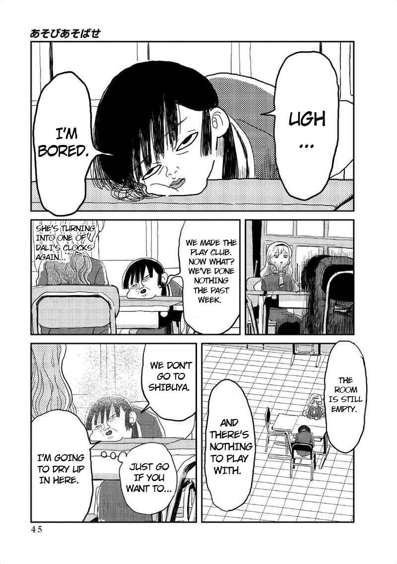 Page 4 Chapter 4 Asobi Asobase