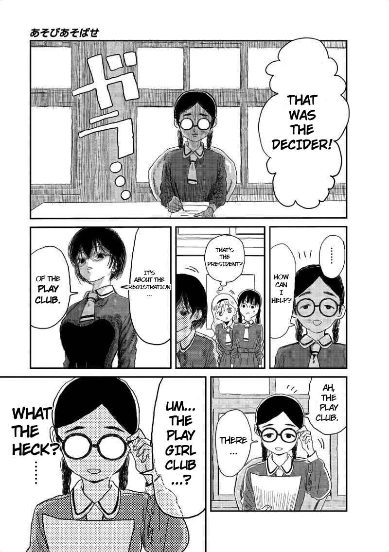 Page 8 Chapter 4 Asobi Asobase