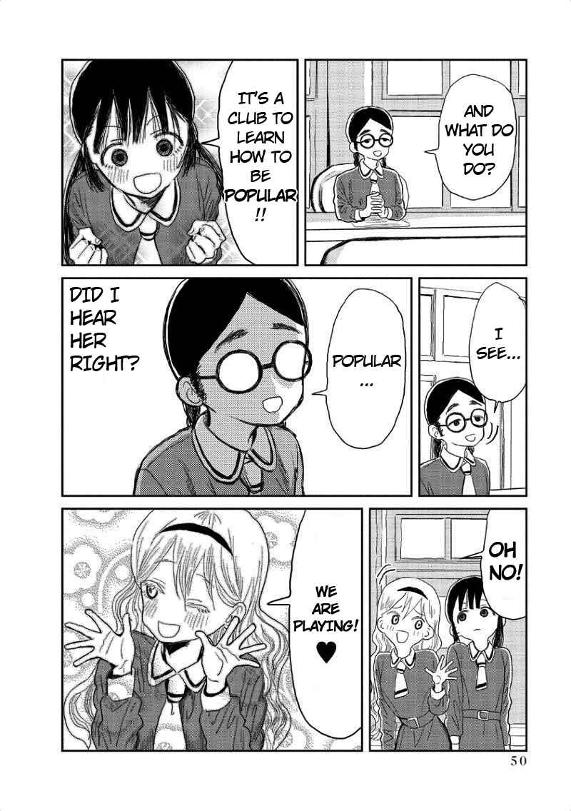 Page 9 Chapter 4 Asobi Asobase