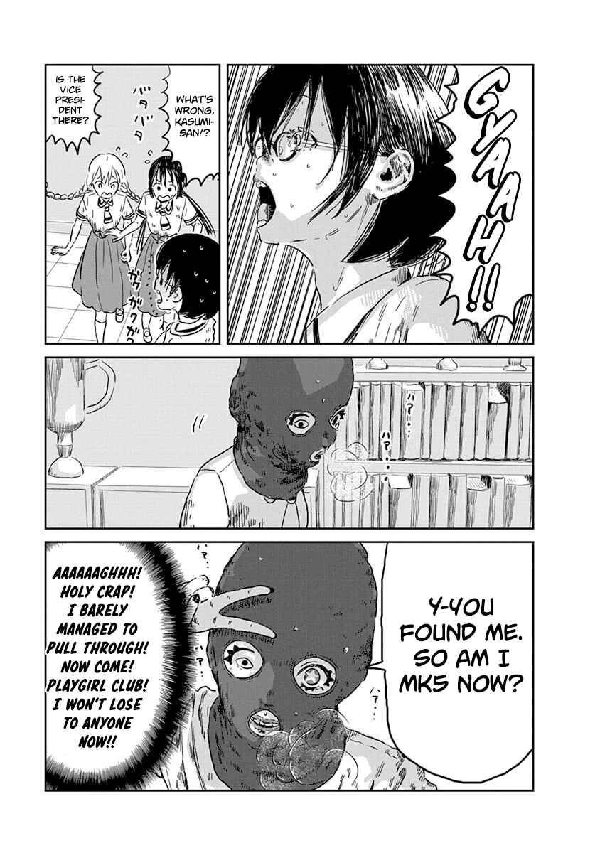 Page 13 Chapter 41 Asobi Asobase