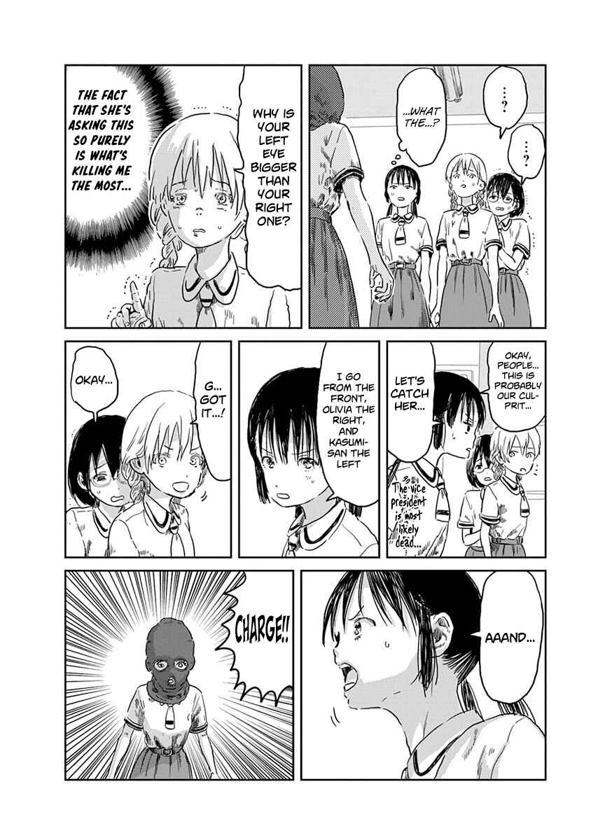 Page 14 Chapter 41 Asobi Asobase