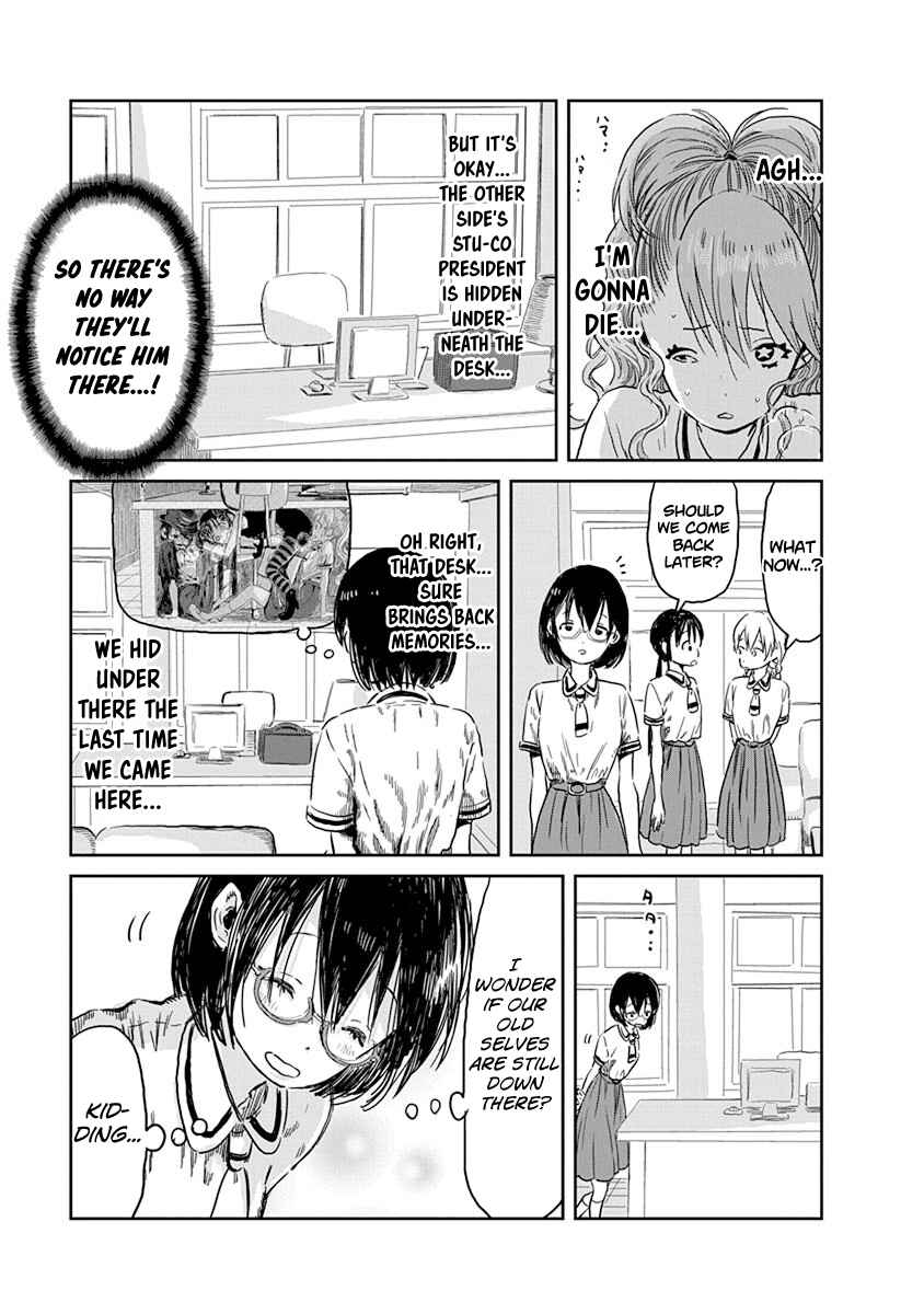 Page 7 Chapter 41 Asobi Asobase