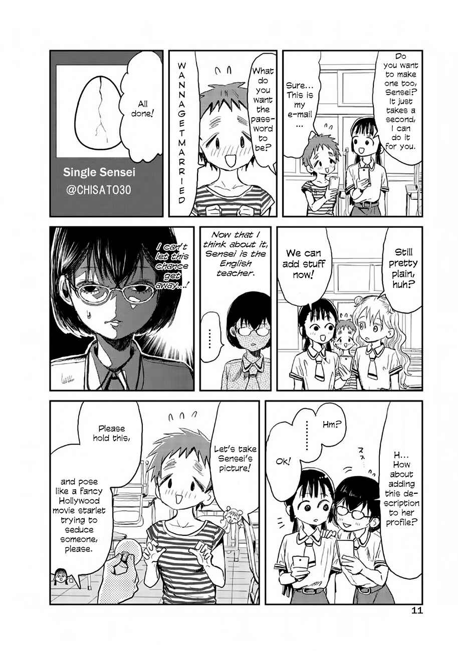 Page 12 Chapter 10 Asobi Asobase