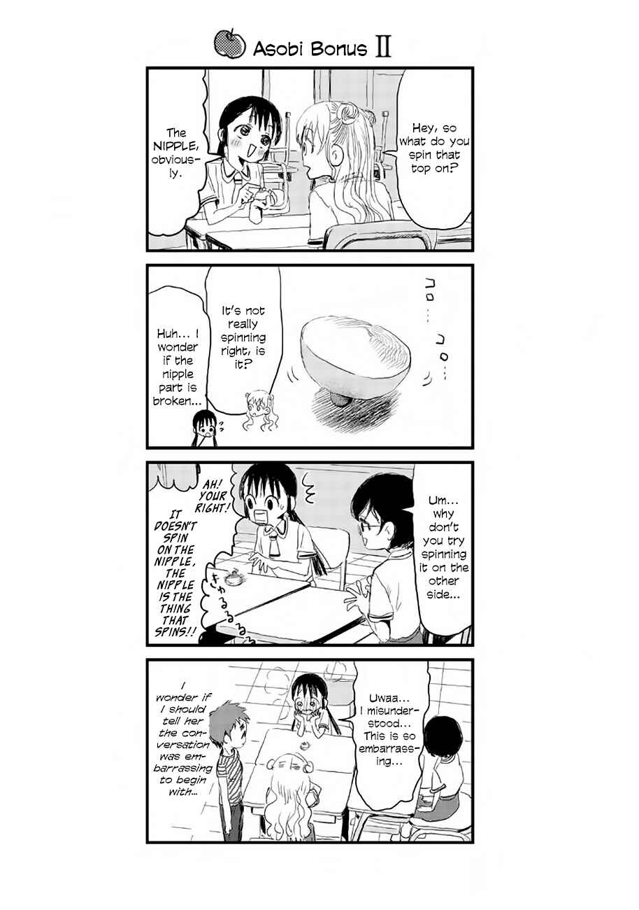Page 15 Chapter 10 Asobi Asobase