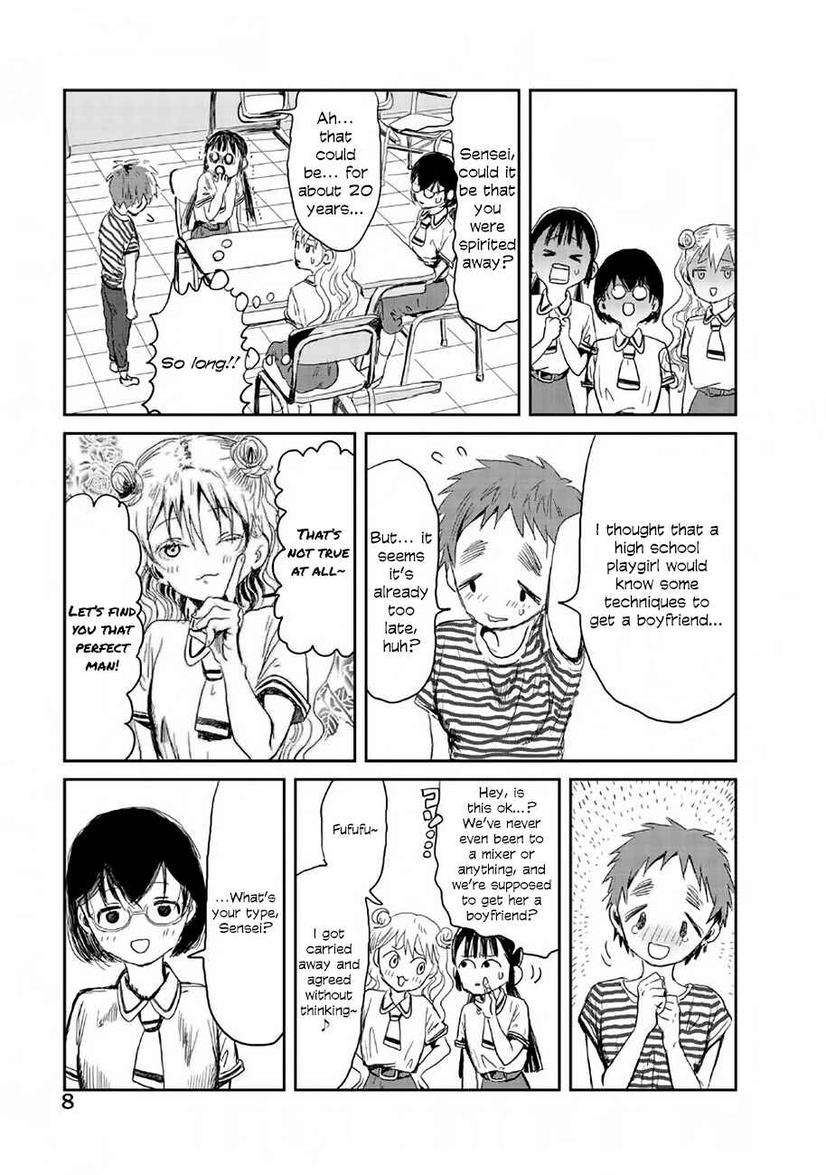 Page 9 Chapter 10 Asobi Asobase
