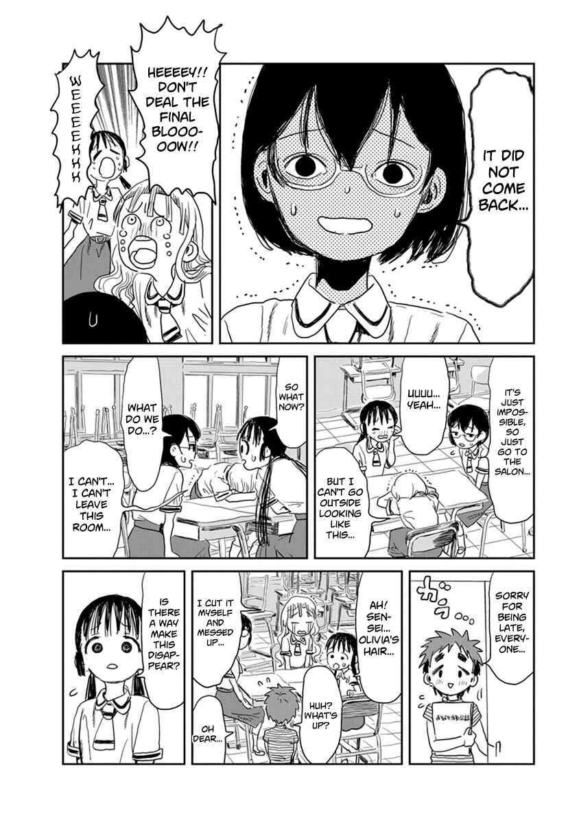 Page 10 Chapter 20 Asobi Asobase
