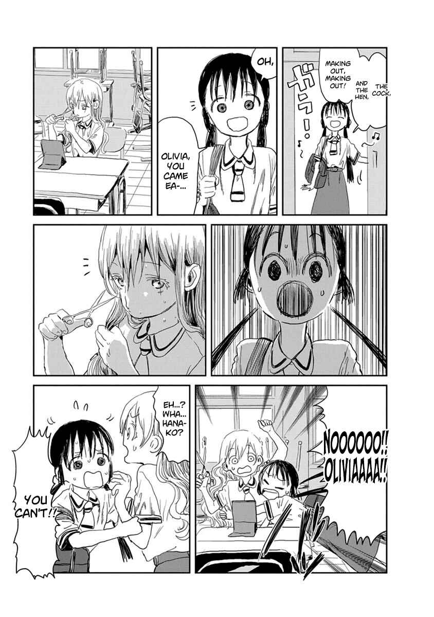 Page 3 Chapter 20 Asobi Asobase