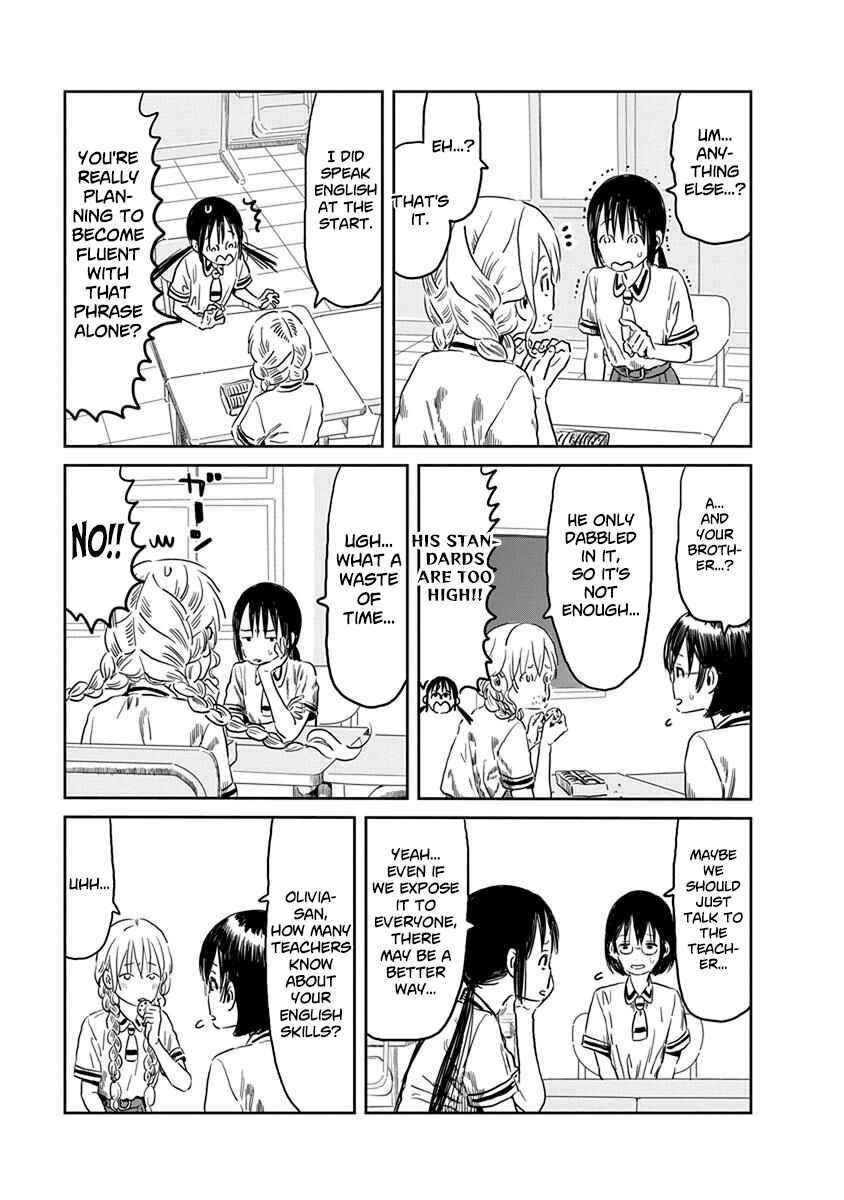 Page 10 Chapter 51 Asobi Asobase