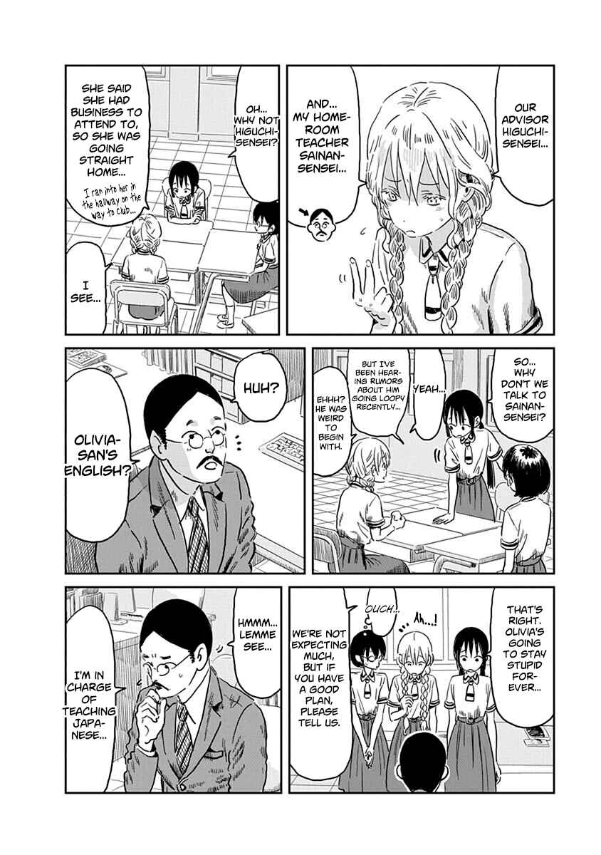 Page 11 Chapter 51 Asobi Asobase