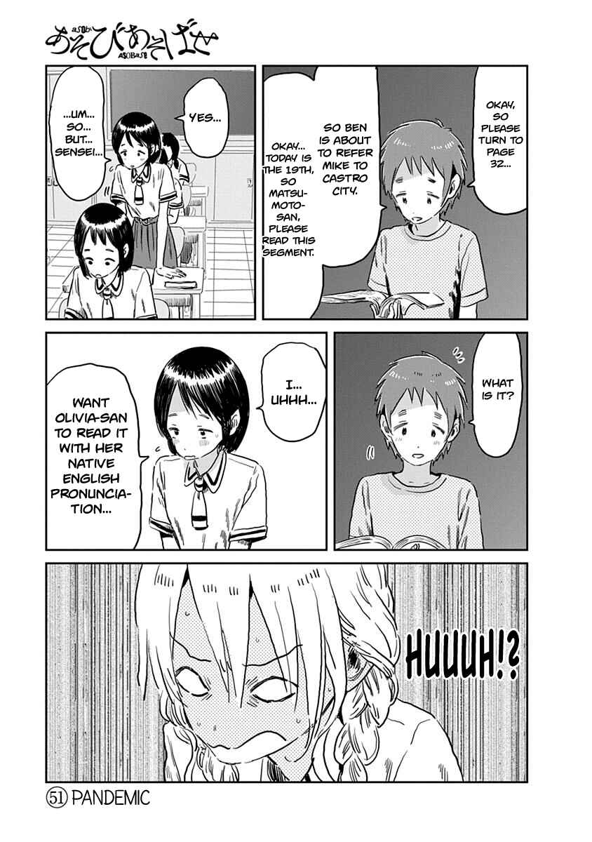 Page 2 Chapter 51 Asobi Asobase