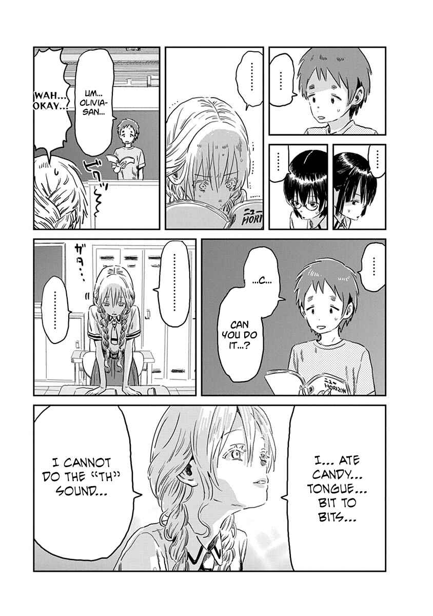 Page 4 Chapter 51 Asobi Asobase