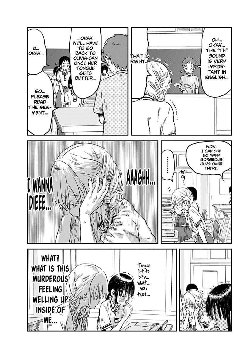 Page 5 Chapter 51 Asobi Asobase