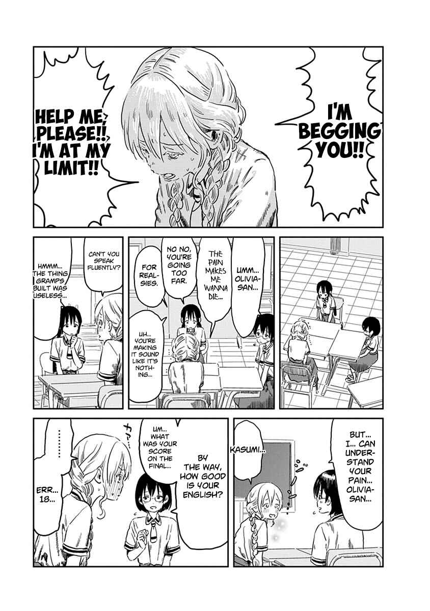 Page 6 Chapter 51 Asobi Asobase