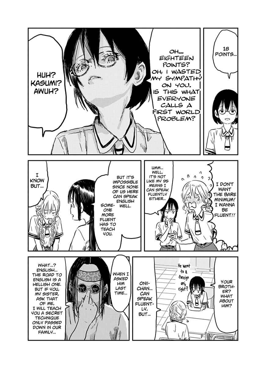Page 7 Chapter 51 Asobi Asobase